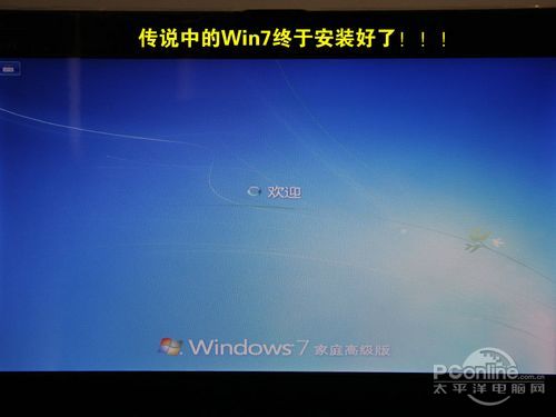 华硕笔记本安装win7后BIOS设置 华硕装win7bios要怎么设置_华硕笔记本安装win7后BIOS设置_21