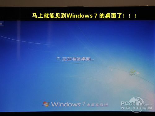 华硕笔记本安装win7后BIOS设置 华硕装win7bios要怎么设置_华硕笔记本安装win7后BIOS设置_22