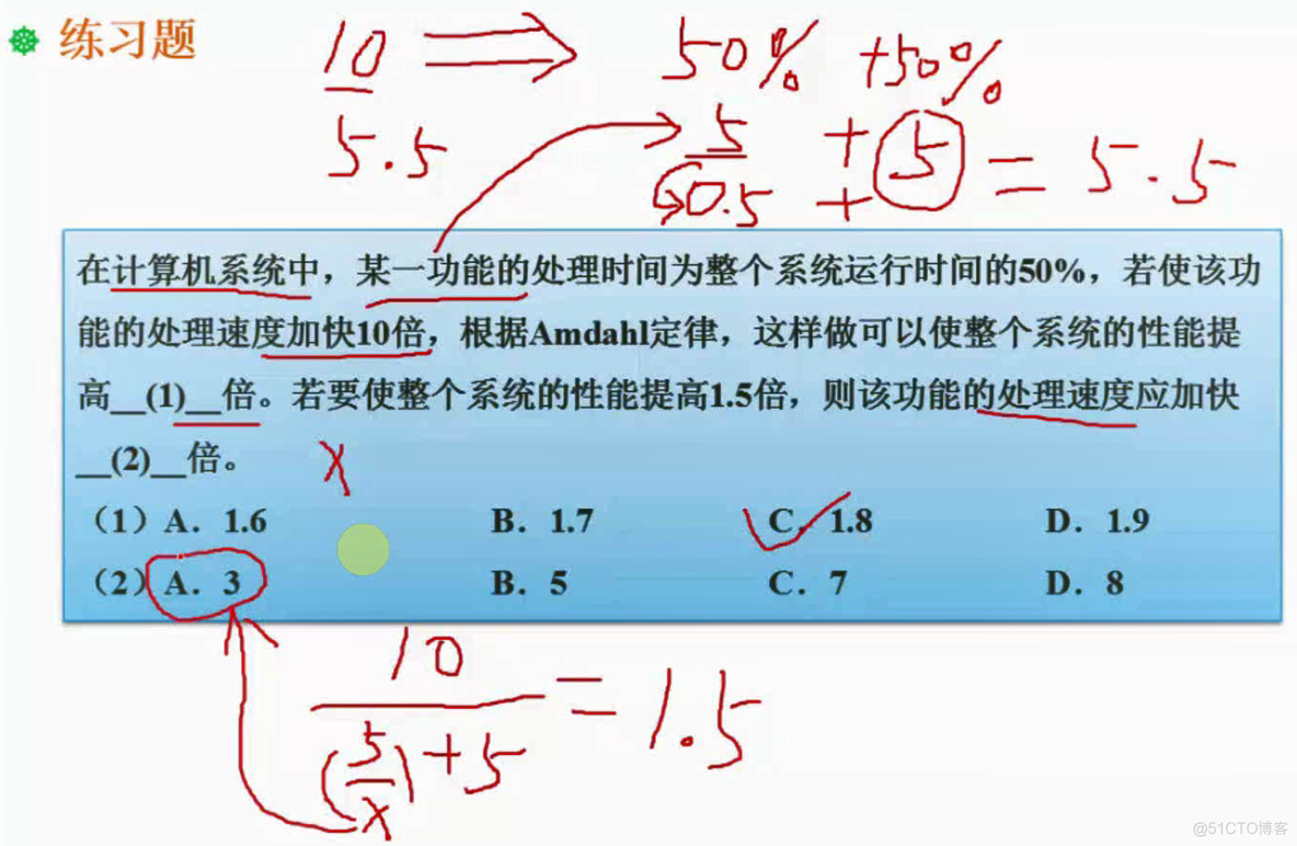 查看系统什么架构 电脑系统架构怎么看_编址_16