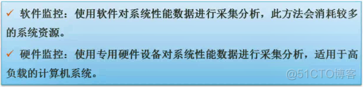 查看系统什么架构 电脑系统架构怎么看_时钟周期_19