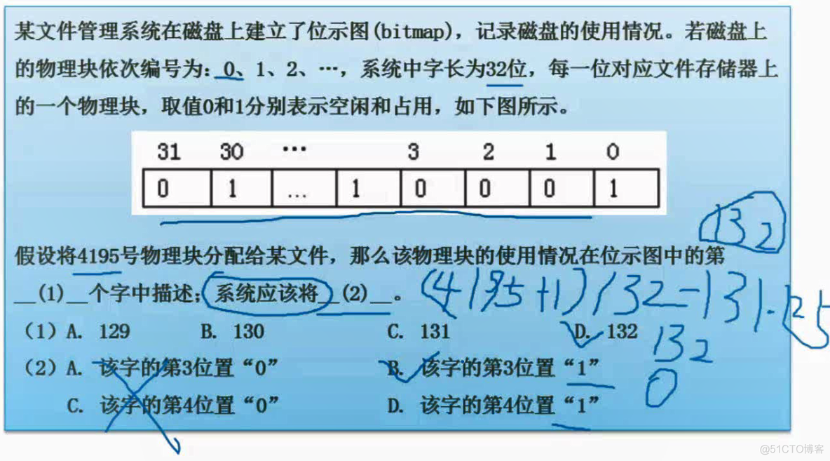 查看系统什么架构 电脑系统架构怎么看_时钟周期_42