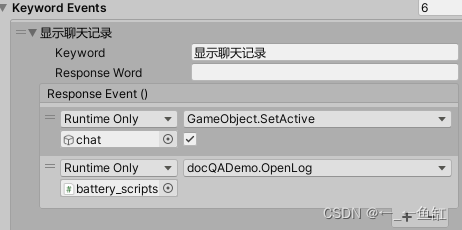 unity接入Ai对话 unity语音交互方向_语言模型_04