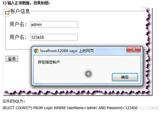 sql注入和wireshark sql注入_sql注入和wireshark_02