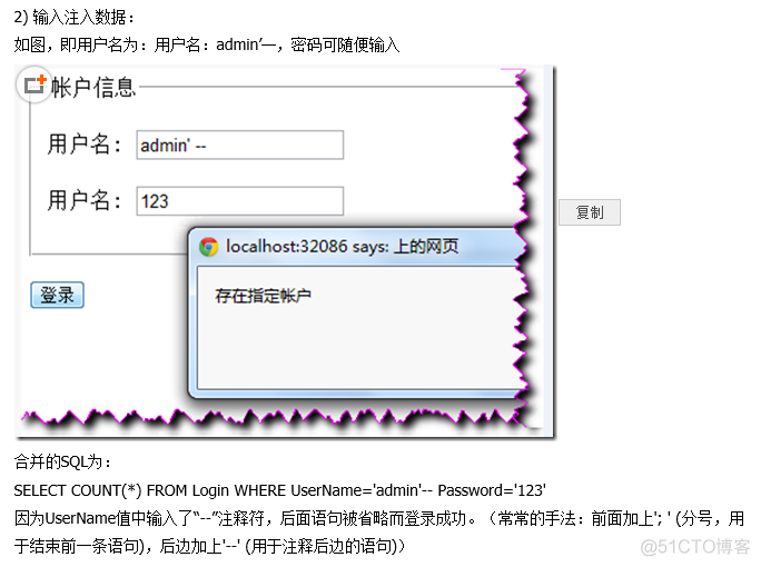 sql注入和wireshark sql注入_数据库_03