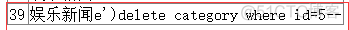 sql注入和wireshark sql注入_sql注入和wireshark_08