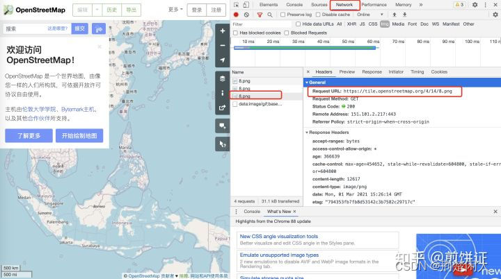 qgis打开python qgis打开地图_高德图_12