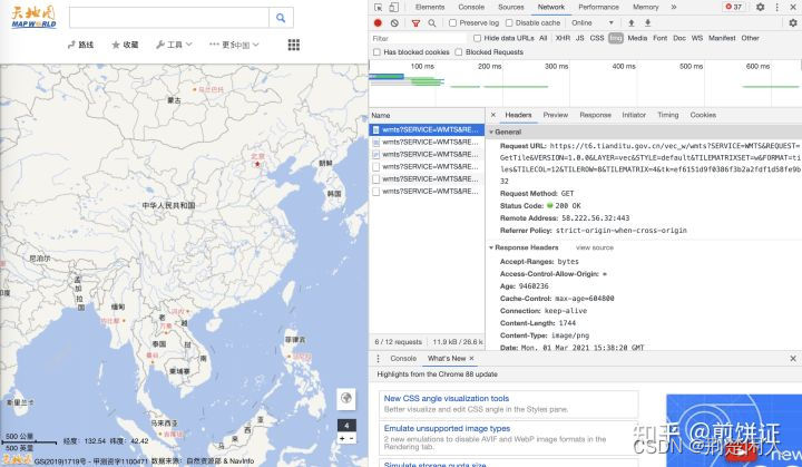 qgis打开python qgis打开地图_加载_15