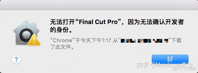 mac subprocess 权限问题 mac打开权限_mac subprocess 权限问题_12