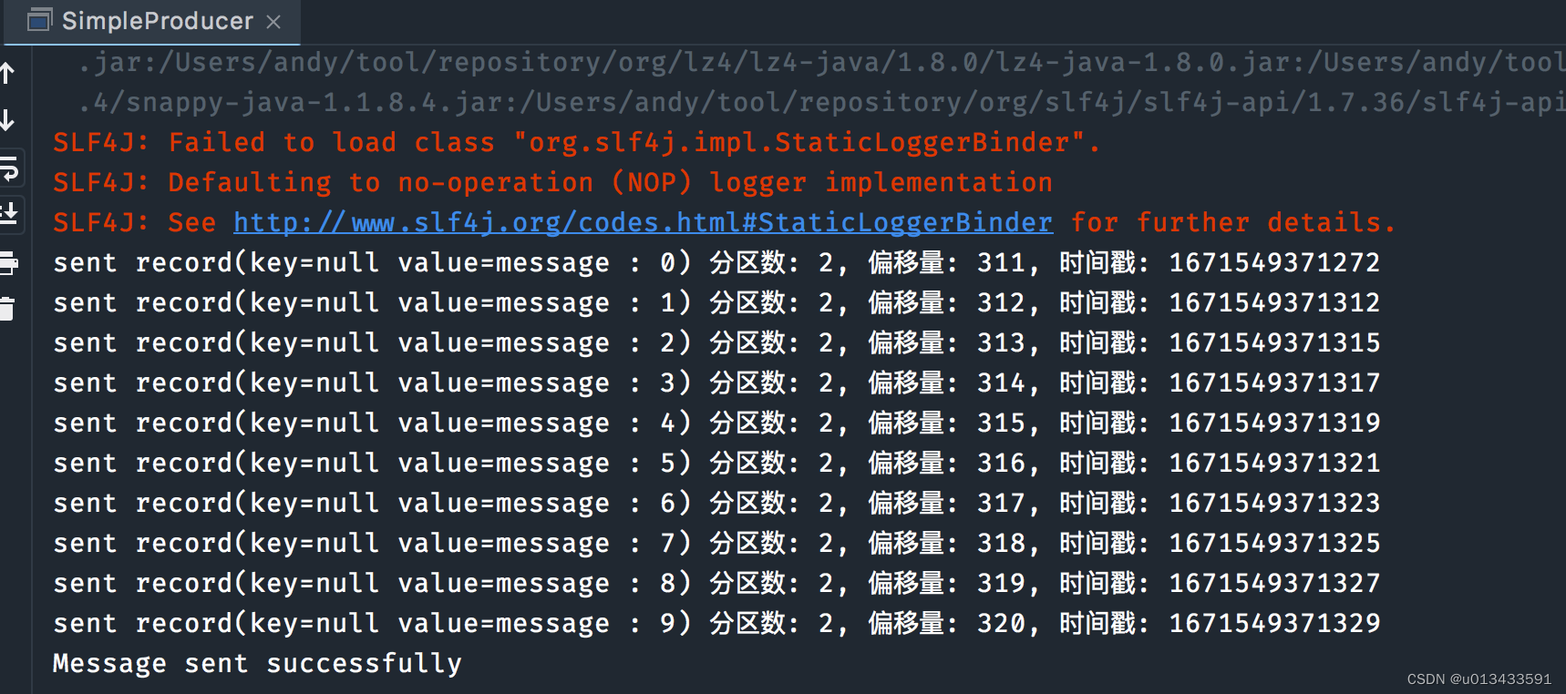 kafka 加分区 kafka分区数 建议_kafka 加分区_02