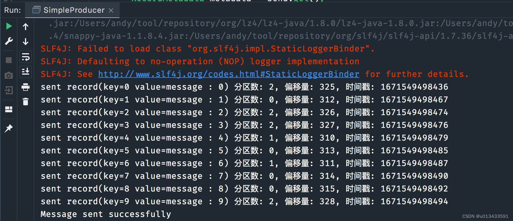 kafka 加分区 kafka分区数 建议_kafka 加分区_03