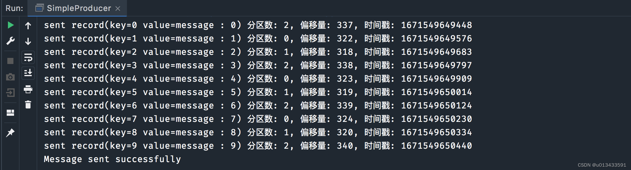 kafka 加分区 kafka分区数 建议_kafka 加分区_04