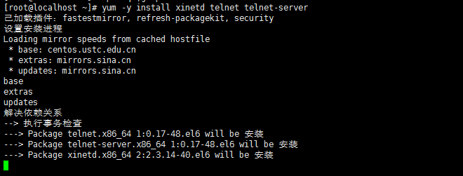 centos关闭telnet远程连接 centos关闭telnet服务_centos关闭telnet远程连接_02