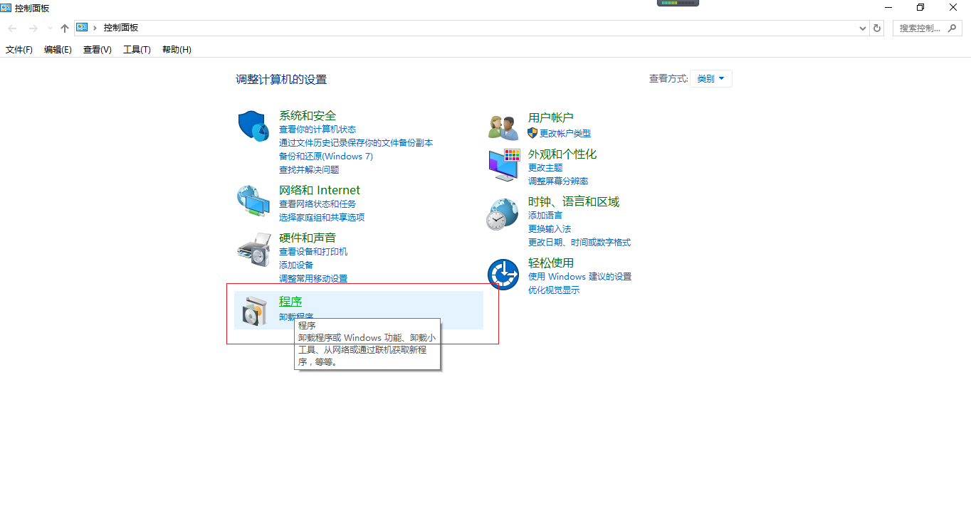 centos关闭telnet远程连接 centos关闭telnet服务_CentOS下架设Telnet服务器_11