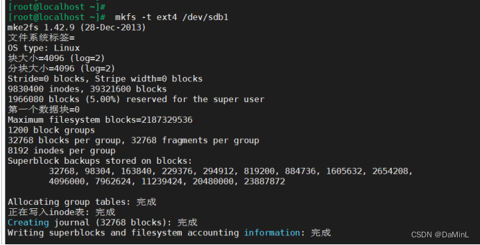 centos7扩容磁盘大小 centos硬盘扩容_centos7扩容磁盘大小_18