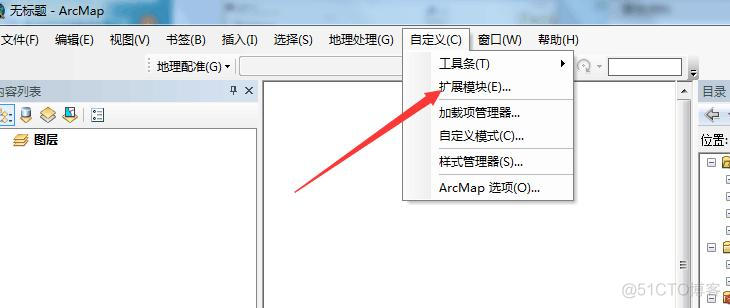 arcgis计算坡度和坡向python arcgis中坡度和坡向_3D_10