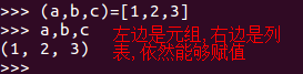 在python中断言sql查询结果 python断言语句的语法_入门_02