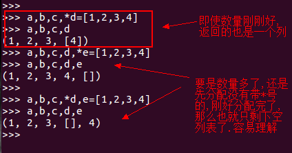 在python中断言sql查询结果 python断言语句的语法_python_04