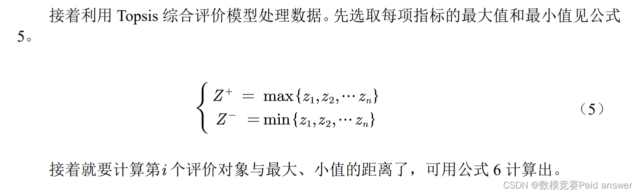 逻辑二元回归 二元逻辑回归分析spss步骤_python_09