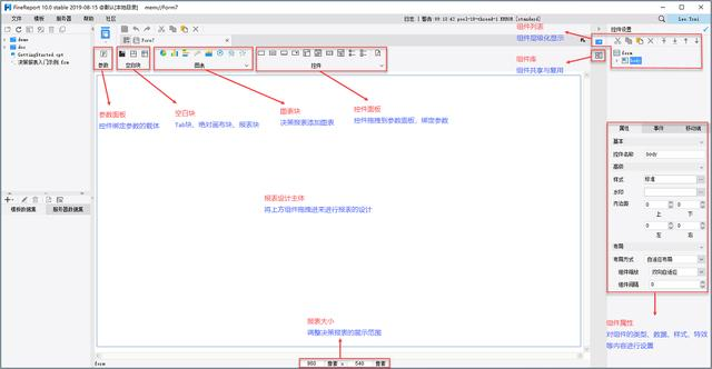 开源JAVA 驾驶舱数据可视化 数据驾驶舱工具_大数据_07