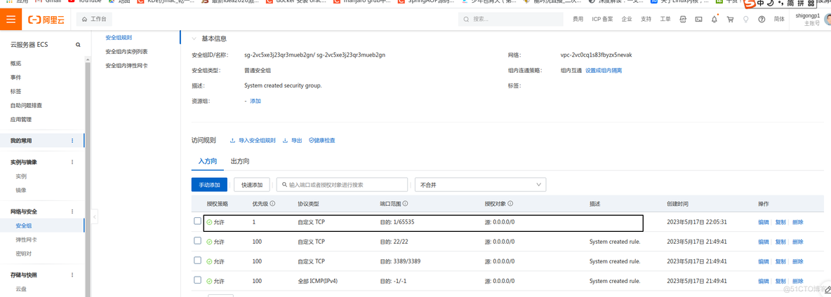 springboot项目如何在jenkins自动构建 jenkins springboot自动打包_Jenkins_03