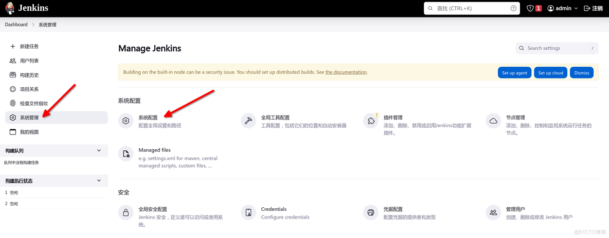 springboot项目如何在jenkins自动构建 jenkins springboot自动打包_java_11