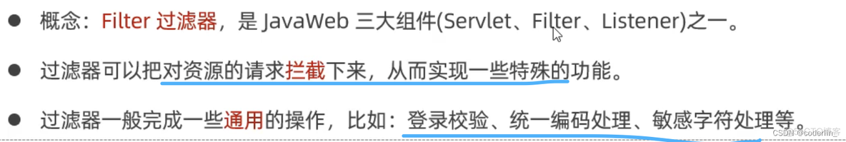 springboot拦截器跳转自定义vue页面 springboot 拦截器 aop_开发语言