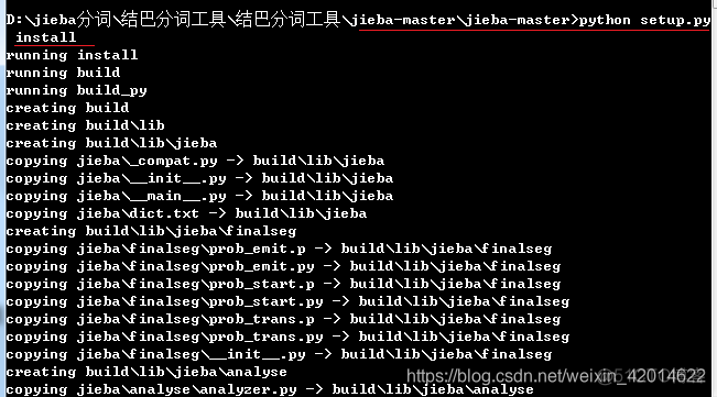 python分词编译 python分词方法_python分词编译