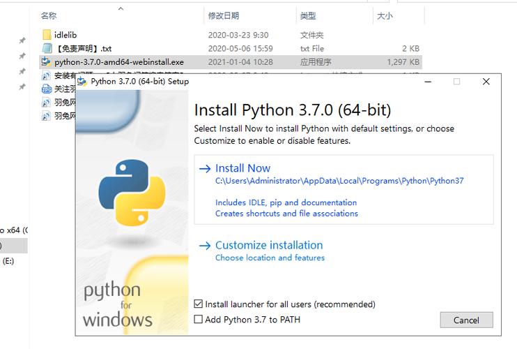 python 早起版本怎么下载 python3.7怎么下载_python 早起版本怎么下载