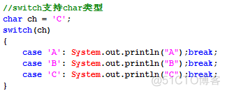 java活动选择问题 java选择结构语句题目_嵌套循环_13