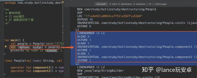 java对象属性校验 java类对象属性判空_java 8 list对象属性判空_10