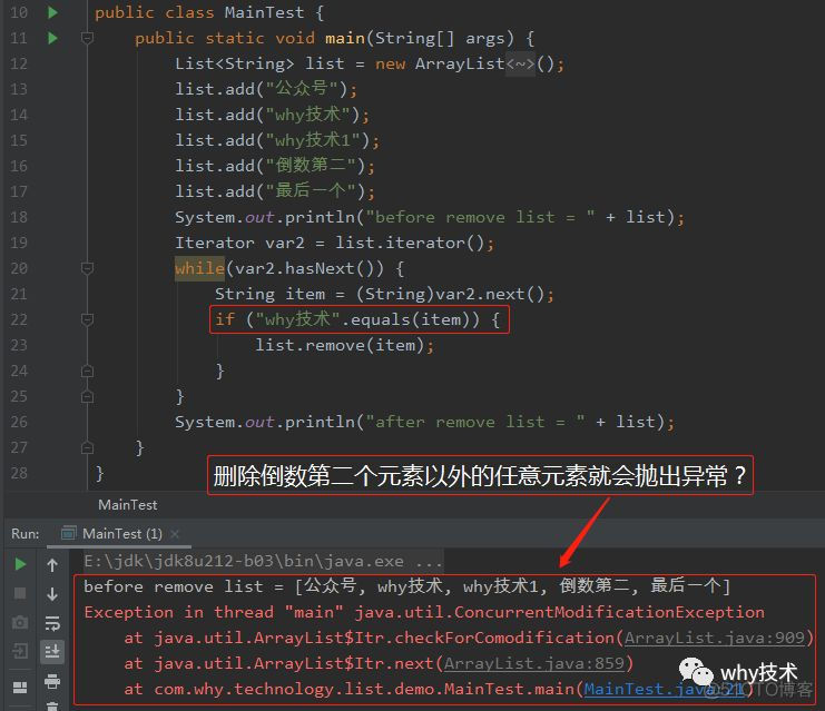 java程序暂停一秒不影响其他操作 java程序停止运行代码_公众号_13