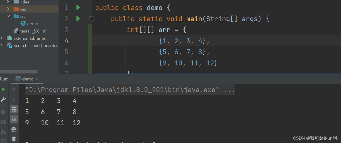 java 字符数组指定长度拼接 java中字符数组_System_05