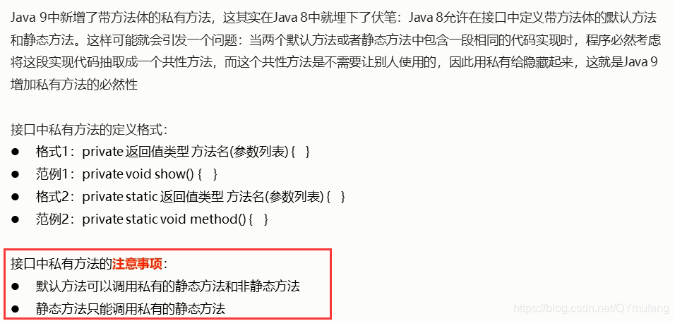 java 问号 通配符 java的问号什么意思_Java_25