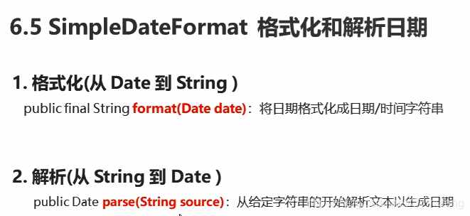 java 问号 通配符 java的问号什么意思_System_30