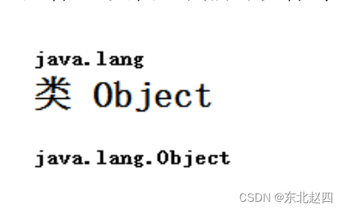 java 接口流文件 java接口文档内容详解_前端