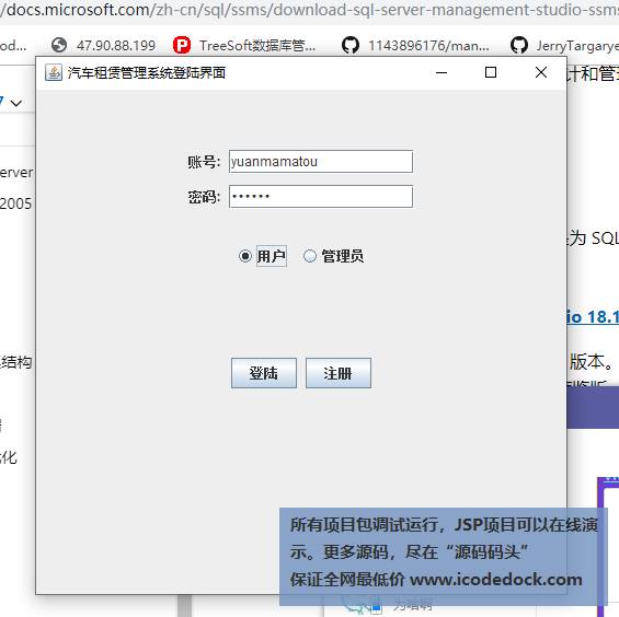 java 国际化 数据库表设计 java数据库界面,java 国际化 数据库表设计 java数据库界面_数据库,第1张