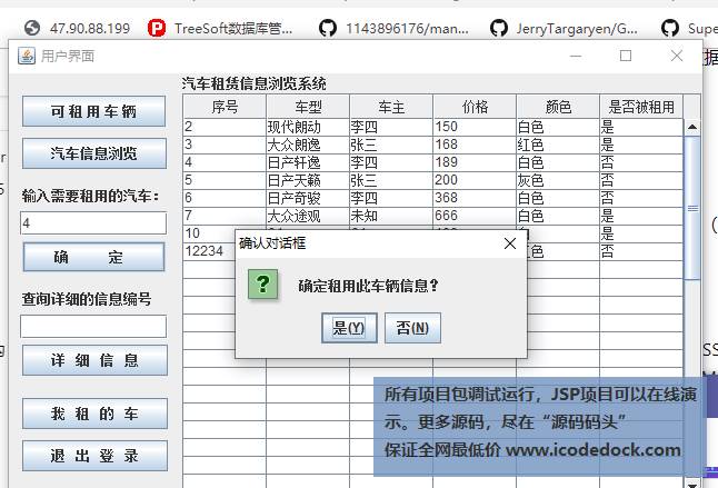 java 国际化 数据库表设计 java数据库界面,java 国际化 数据库表设计 java数据库界面_java 国际化 数据库表设计_04,第4张