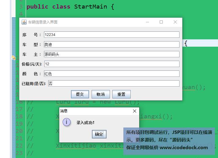 java 国际化 数据库表设计 java数据库界面,java 国际化 数据库表设计 java数据库界面_管理系统_08,第8张