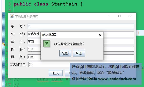 java 国际化 数据库表设计 java数据库界面,java 国际化 数据库表设计 java数据库界面_数据库_09,第9张