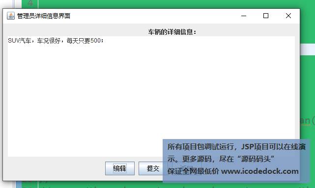 java 国际化 数据库表设计 java数据库界面,java 国际化 数据库表设计 java数据库界面_管理系统_10,第10张