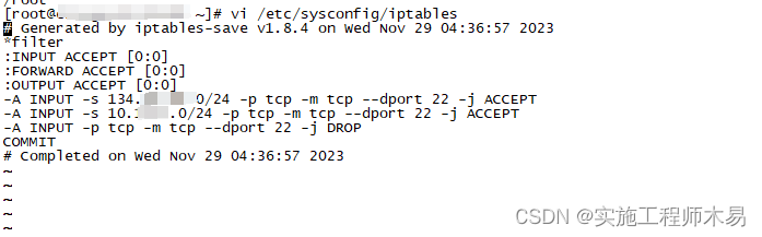 iptables 设置ip 黑名单 iptables端口屏蔽_服务器_03