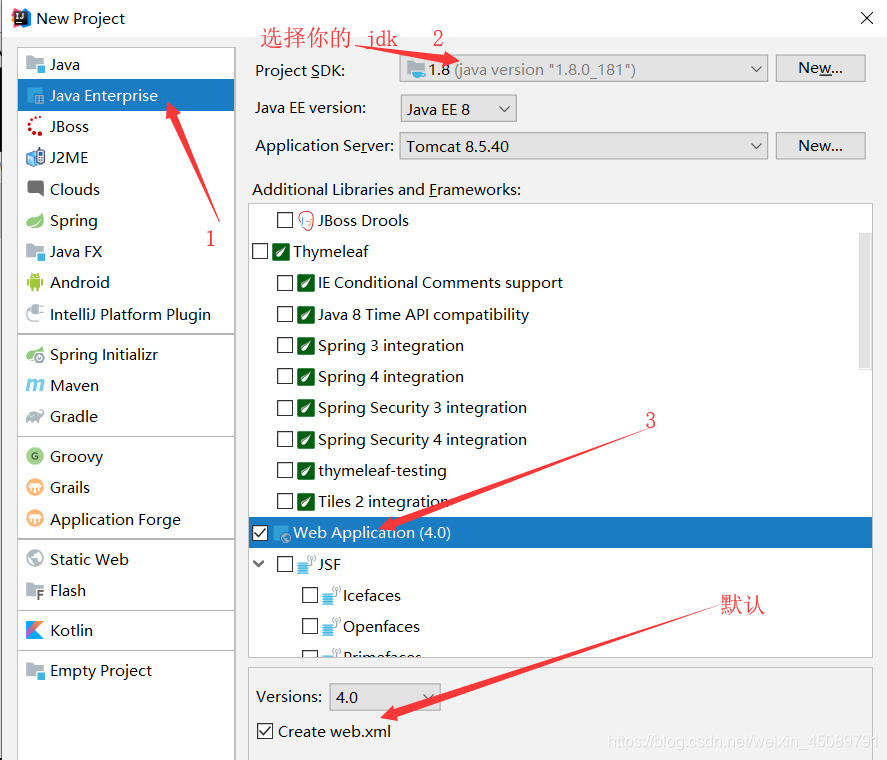 idea java开发需要哪些依赖包 idea开发java项目,idea java开发需要哪些依赖包 idea开发java项目_JavaWeb_02,第2张