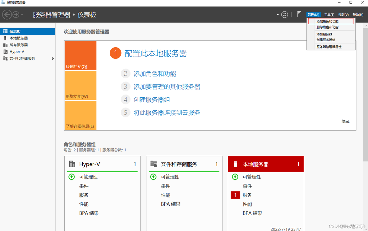 esxi8安装没有网卡 esxi不识别板载网卡_windows_06