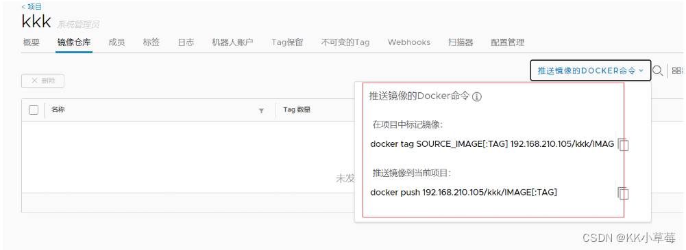 dockerfile from 私有仓库镜像 docker私有仓库harbor_docker_14