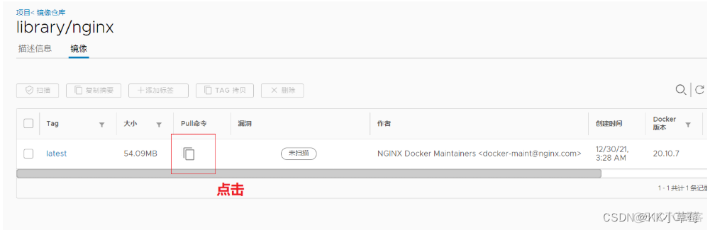 dockerfile from 私有仓库镜像 docker私有仓库harbor_私有仓库_18