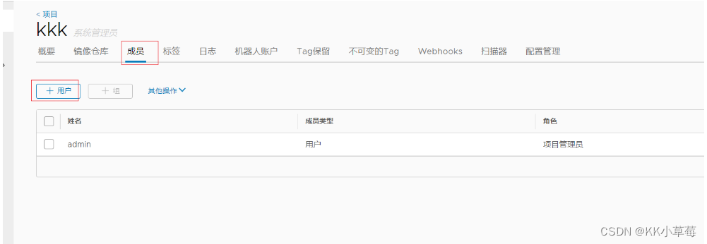 dockerfile from 私有仓库镜像 docker私有仓库harbor_Docker_23