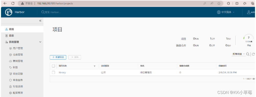 dockerfile from 私有仓库镜像 docker私有仓库harbor_私有仓库_28