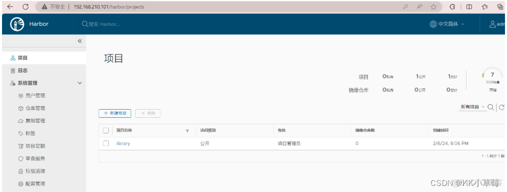 dockerfile from 私有仓库镜像 docker私有仓库harbor_私有仓库_28