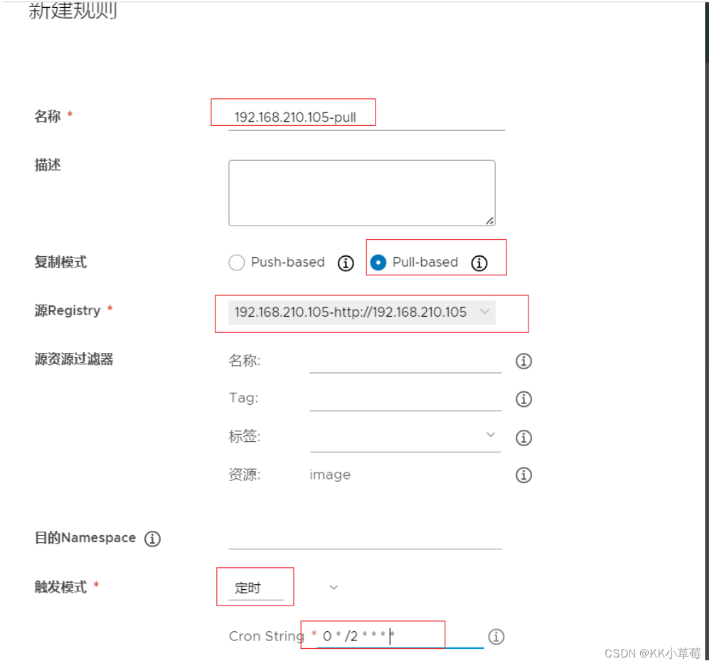 dockerfile from 私有仓库镜像 docker私有仓库harbor_Docker_33