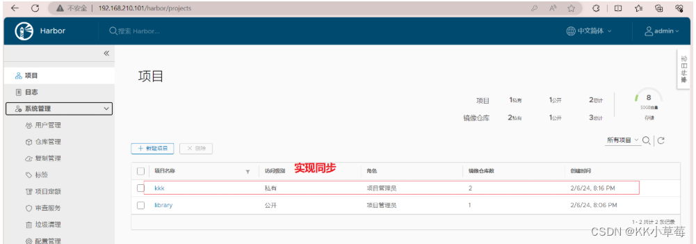 dockerfile from 私有仓库镜像 docker私有仓库harbor_私有仓库_35